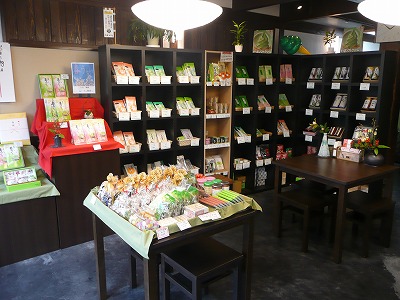 ばらえTea若竹園 臼杵八町大路店